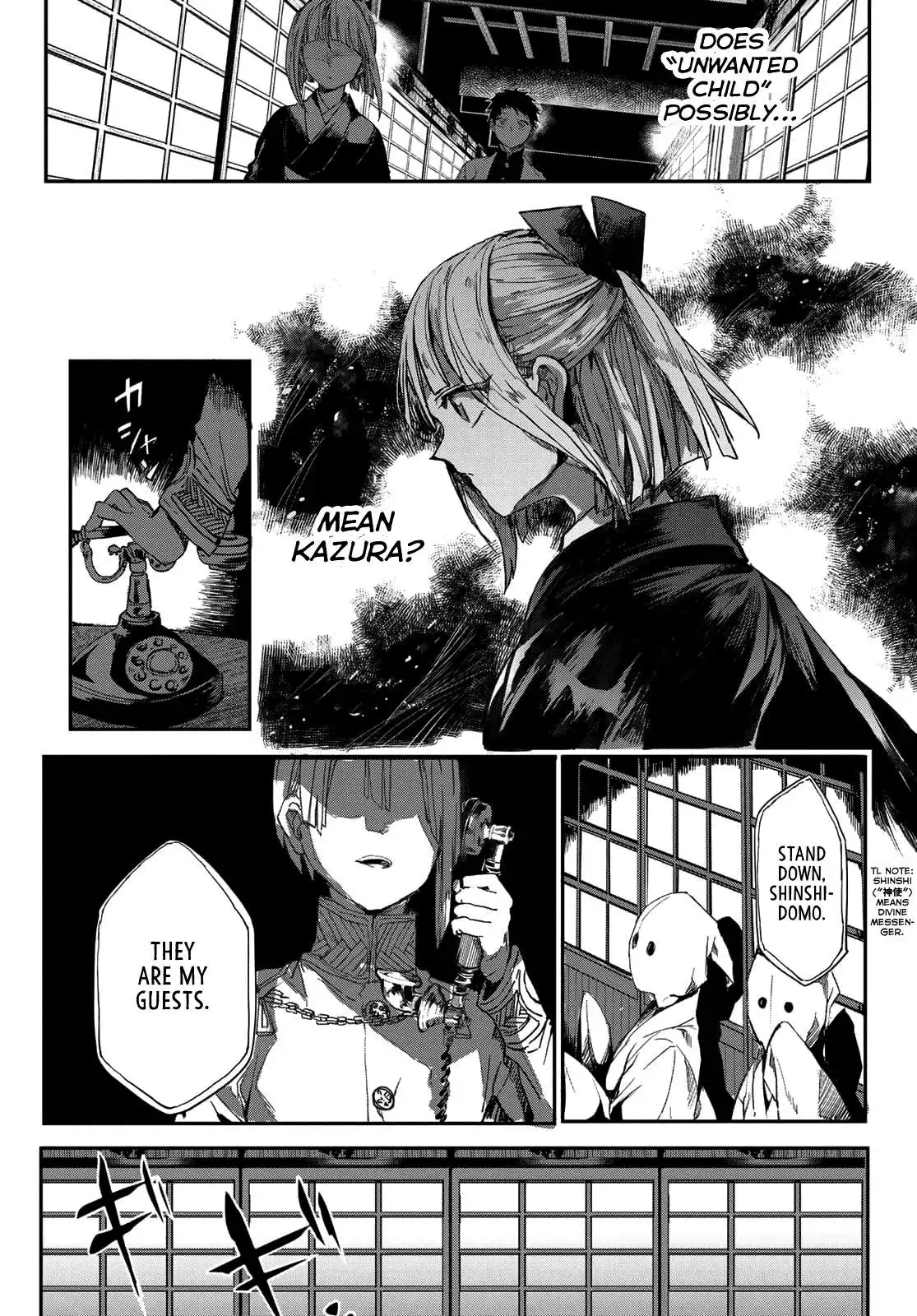 Kyuuki no Adabana Chapter 2 33